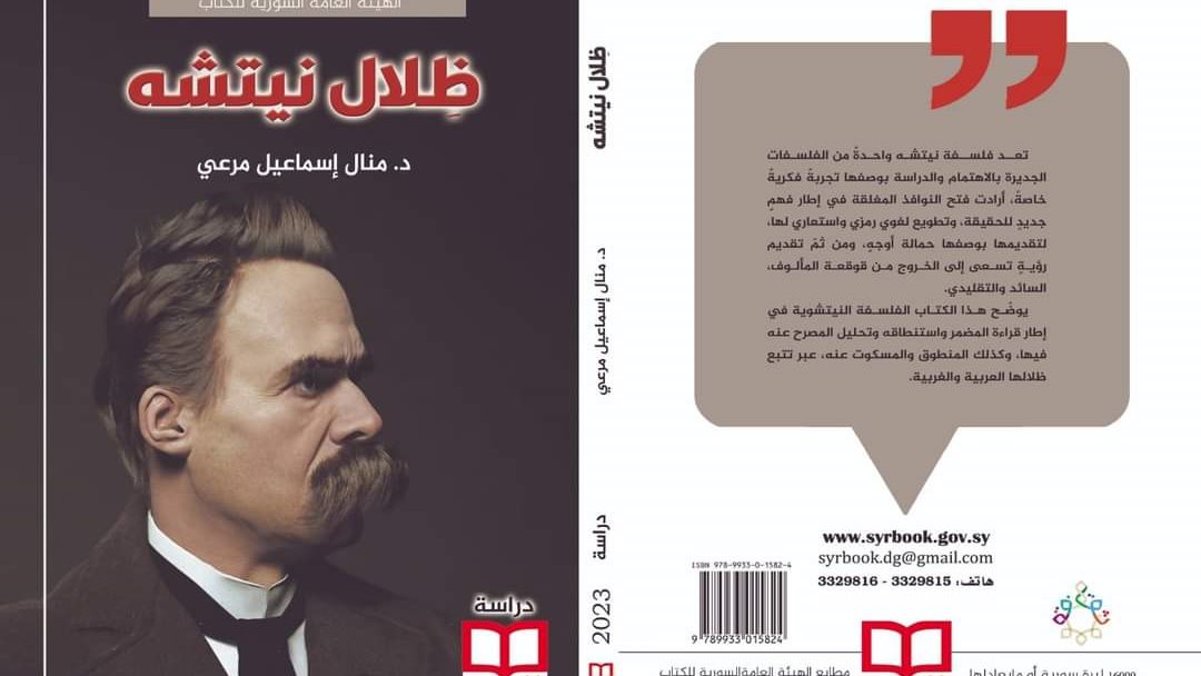 غلاف الكتاب