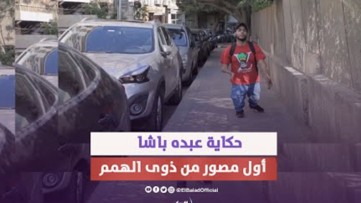 أول مصور من ذوي الهمم 