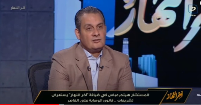 المستشار هيثم عباس
