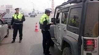 الاستعلام عن مخالفات السيارة من البيت