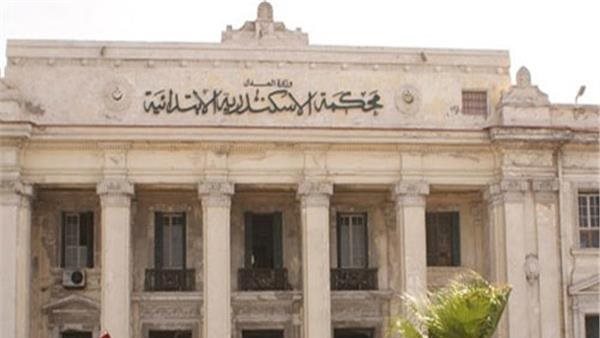 محكمة الجنايات بالإسكندرية
