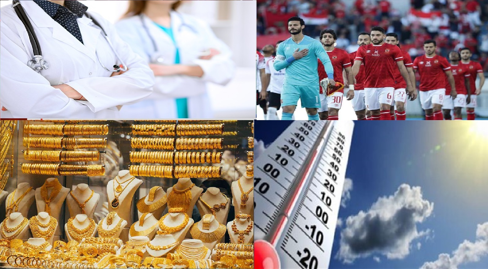 صورة الملف المجمع