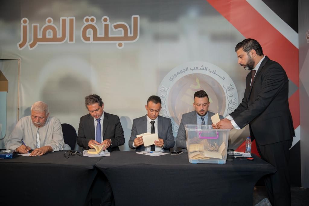 حزب الشعب الجمهوري