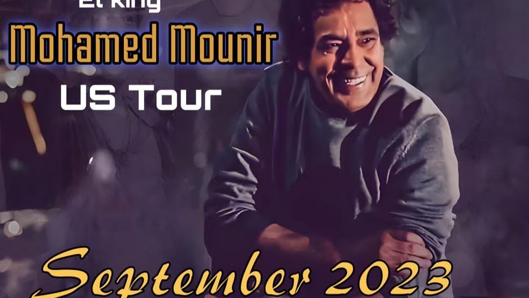 محمد منير 