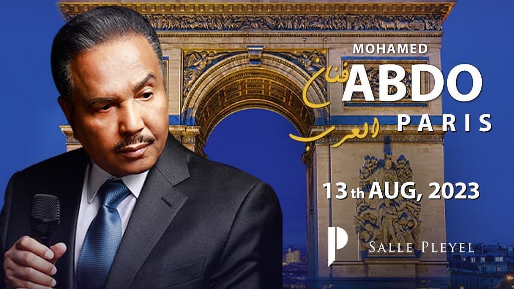محمد عبده