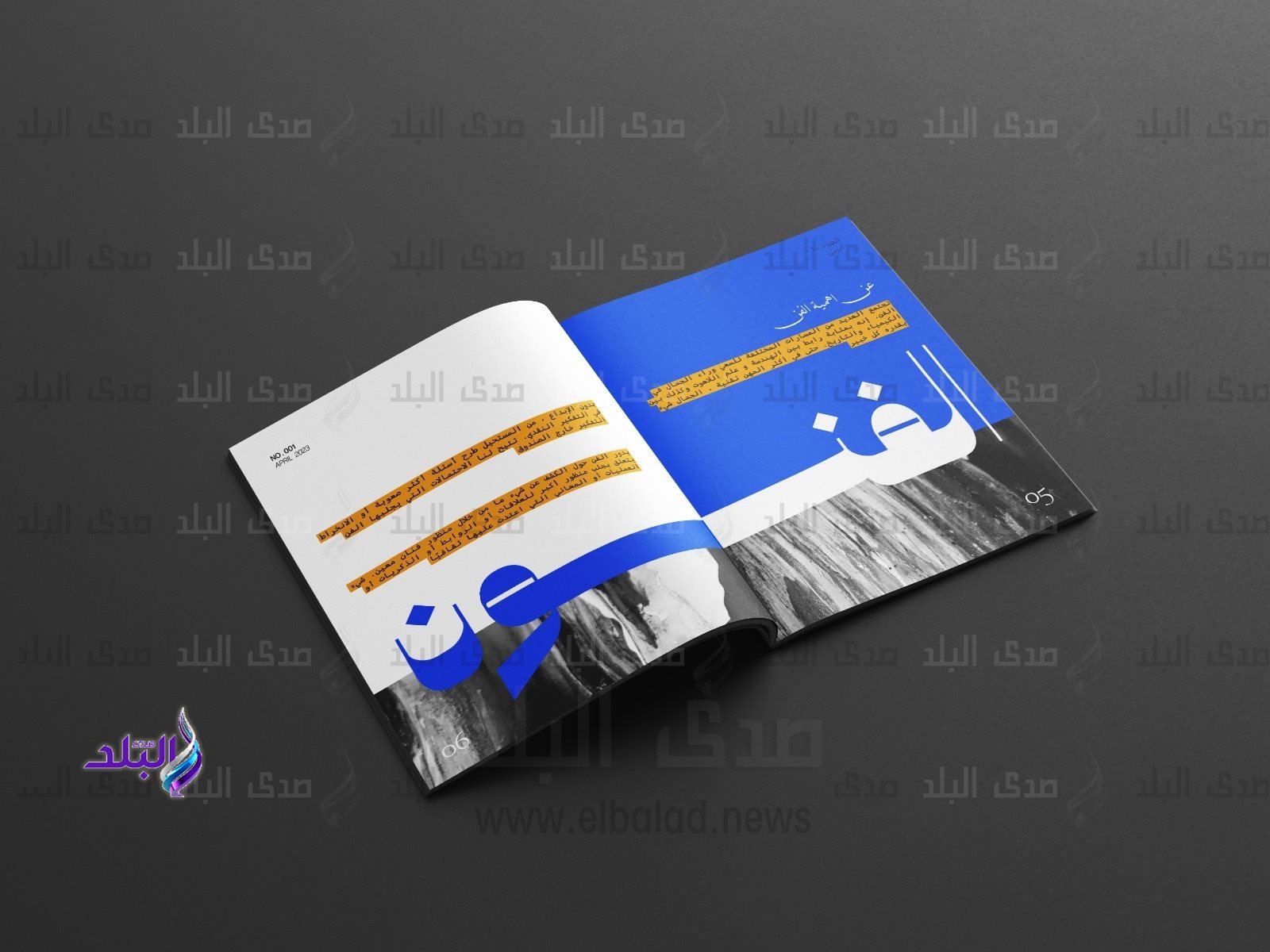 كلية الفنون الجميلة جامعة حلوان2