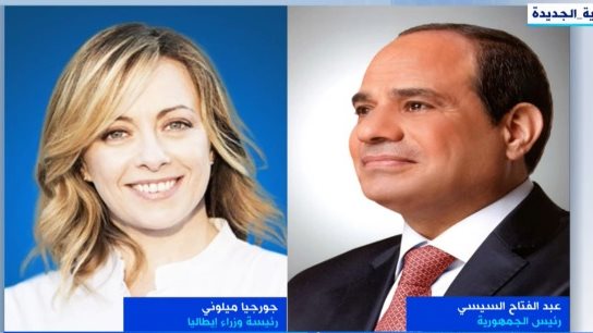 العلاقات المصرية الإيطالية 