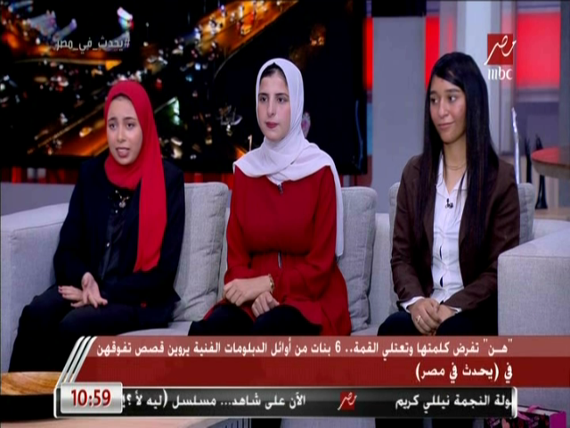 اوائل الدبلومات الفنية
