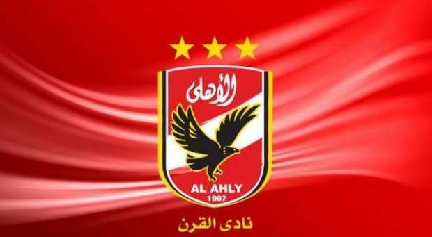 الاهلي 