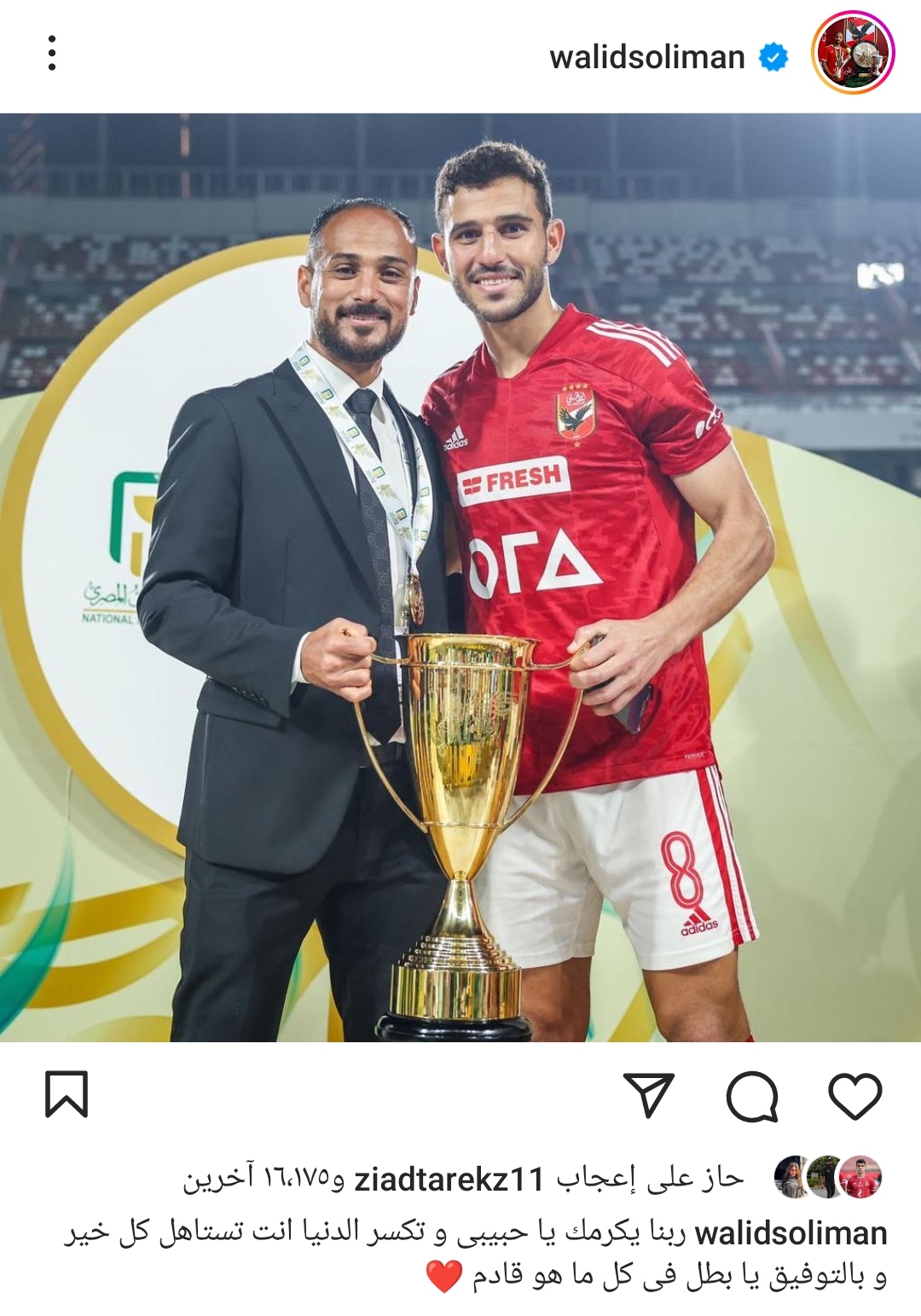 IMG_٢٠٢٣٠٧٠٦_٢١١٥٤٣