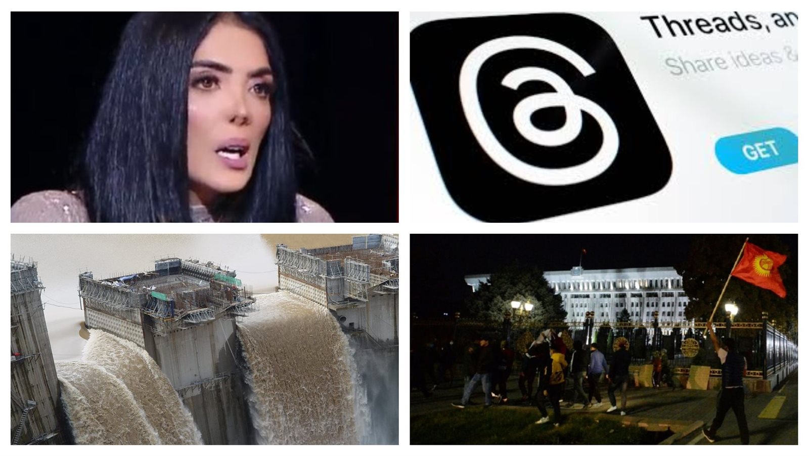 موجز أخبار صدى البلد