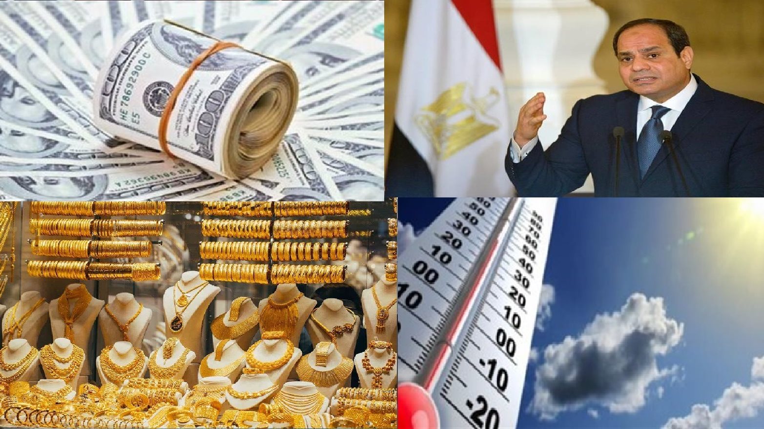 صورة الملف المجمع