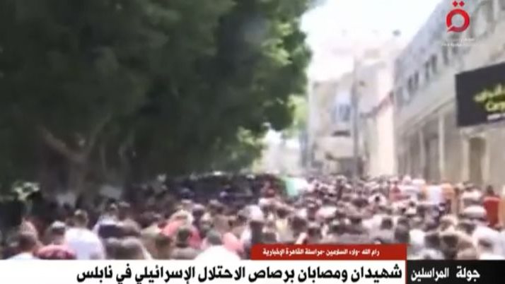 تشيع جثمان شهيدان في نابلس 