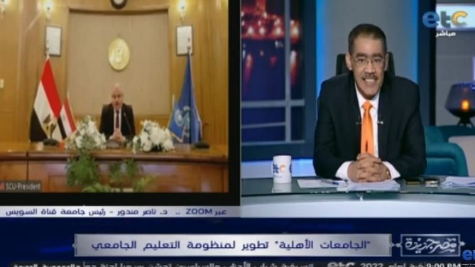مداخلة رئيس جامعة قناة السويس 