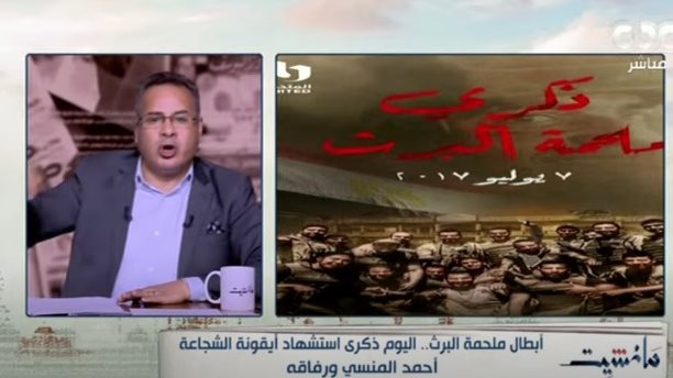 جابر القرموطي 