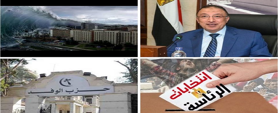 اخبار التوك شو 
