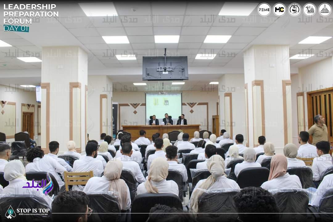 الملتقي التدريبي لإعداد الكوادر الطلابية ٢٠٢٣ 3