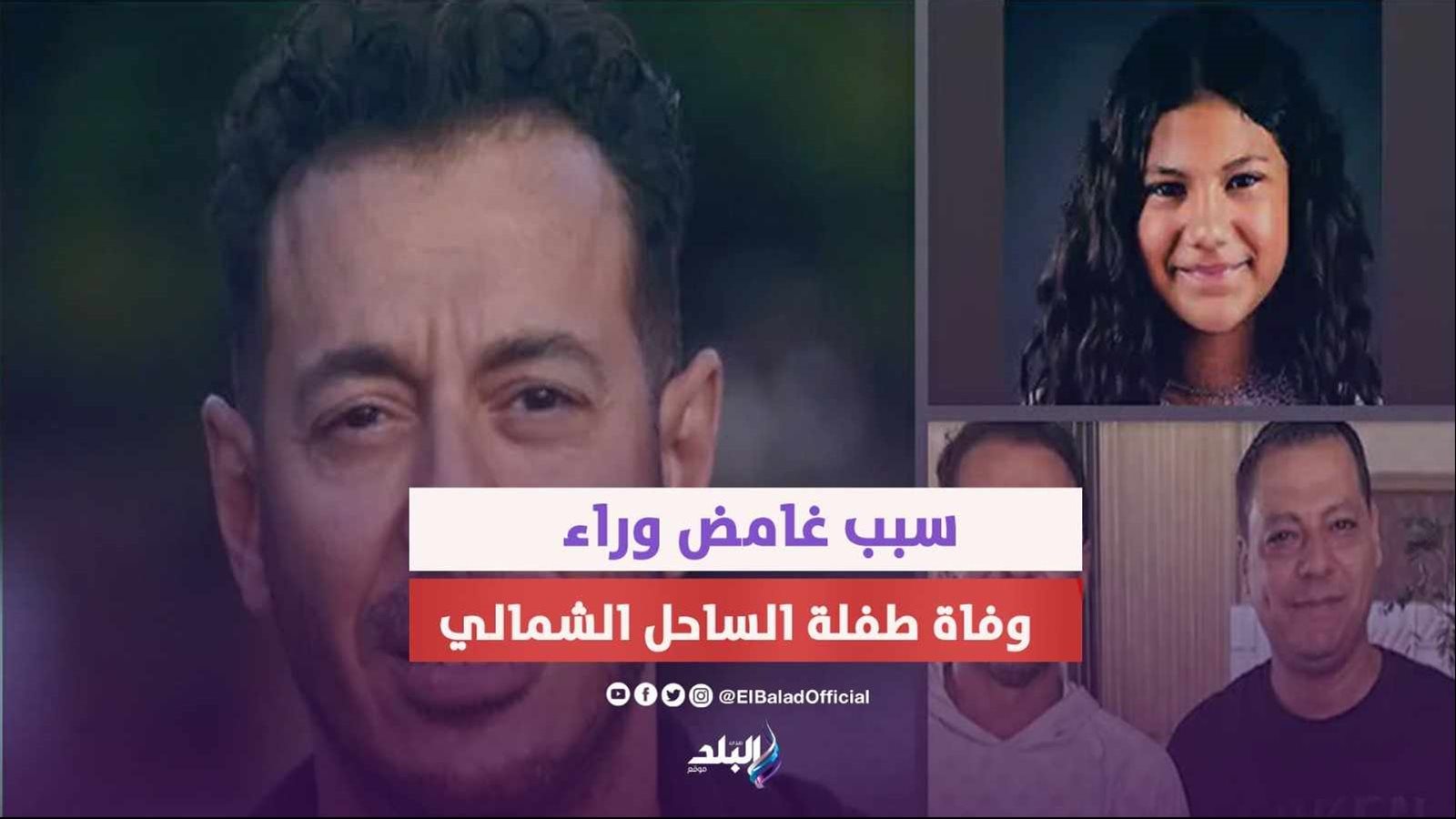 وفاة ابنة مدير أعمال مصطفى شعبان 