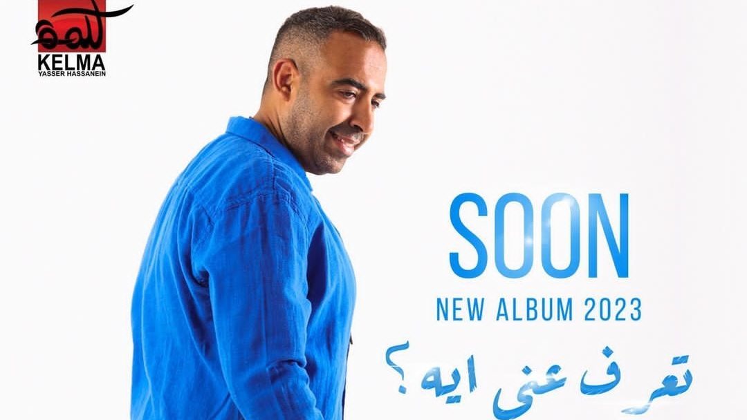 محمد عدوية