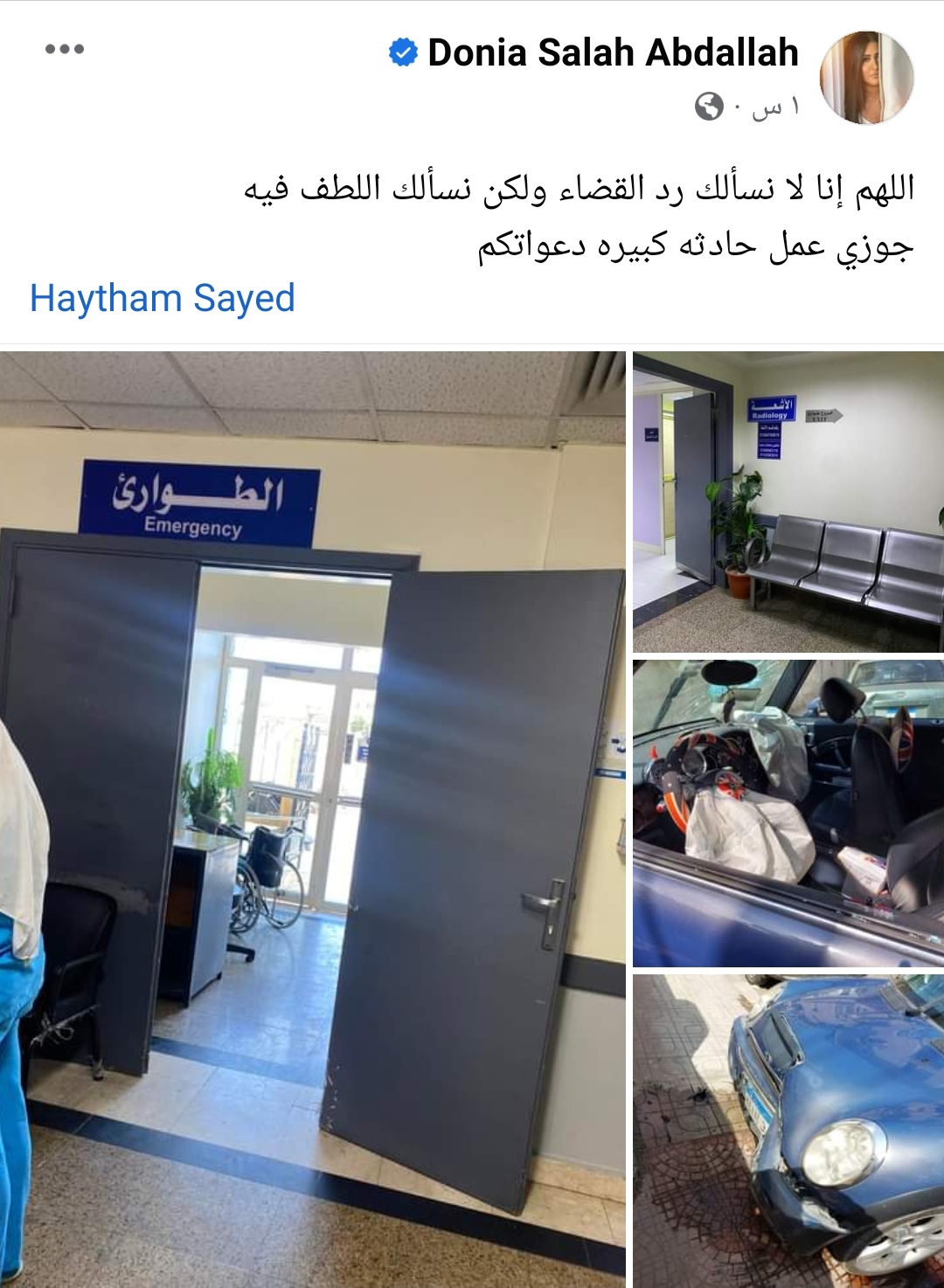 IMG_٢٠٢٣٠٧٠٩_١٥٤٣٥١