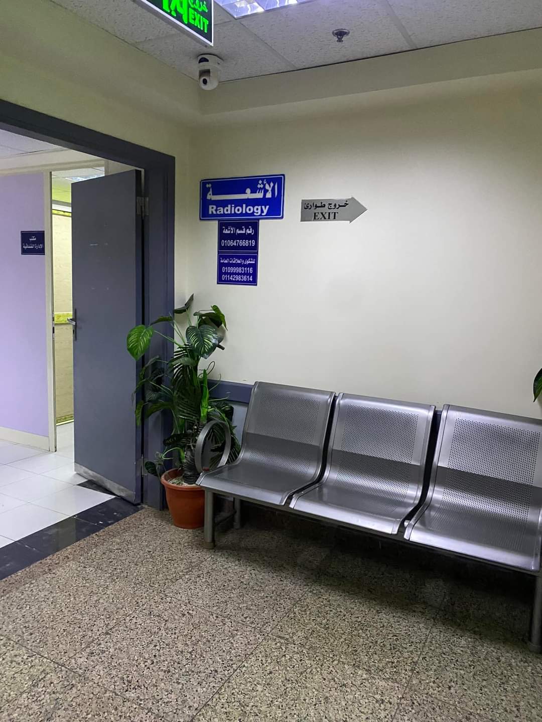 FB_IMG_1688906612742