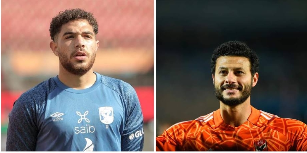 الشناوي وحمزة