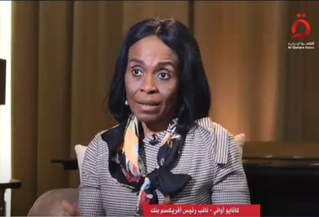 كانايو أواني نائب الرئيس التنفيذي لبنك "أفريكسم بنك"