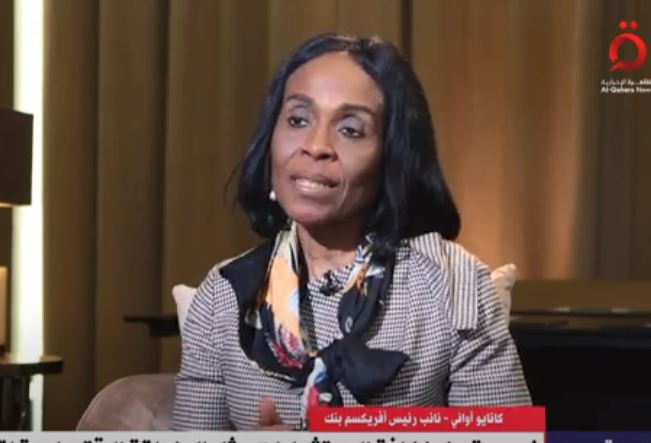 كانايو أواني نائب الرئيس التنفيذي لبنك "أفريكسم بنك"