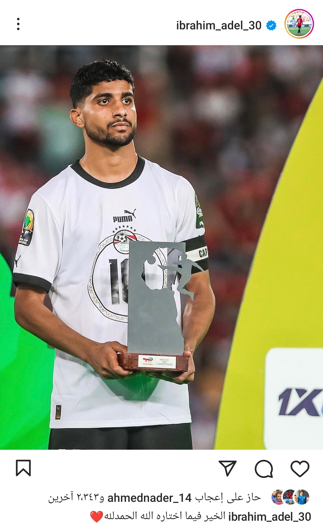 IMG_٢٠٢٣٠٧٠٩_٢٢١٨٠٤