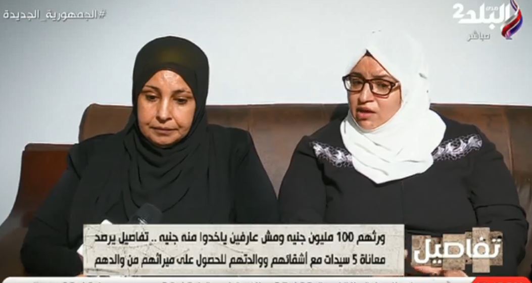 مجنى عليها من شقيقها