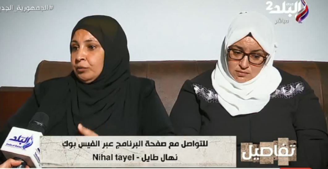 سيدة توفى والدها