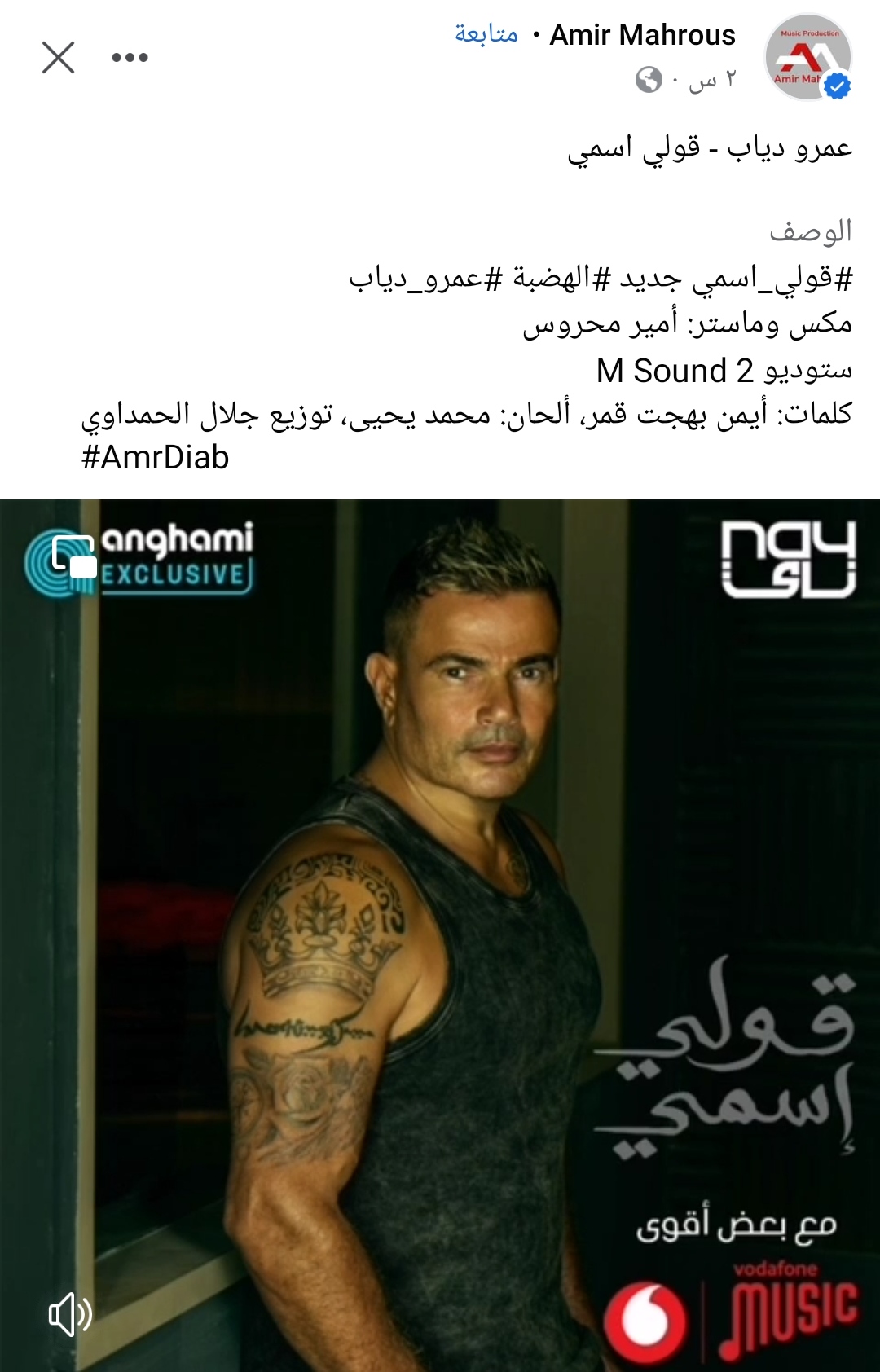 IMG_٢٠٢٣٠٧٠٩_٢٣١٤٢٥