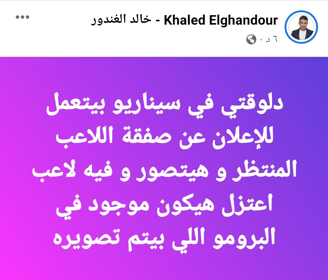 IMG_٢٠٢٣٠٧٠٩_١٩٤٨٤٠