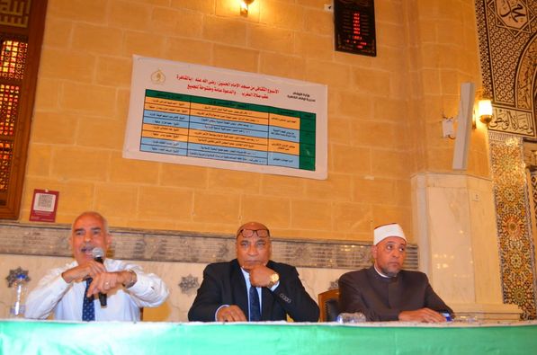 وزارة الأوقاف  وزارة الأوقاف