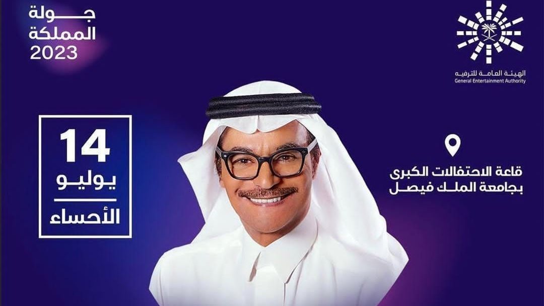 رابح صقر