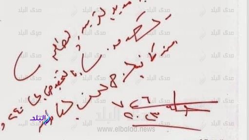 محافظ بورسعيد يصدق على النزول بمجوع الثانوى العام 