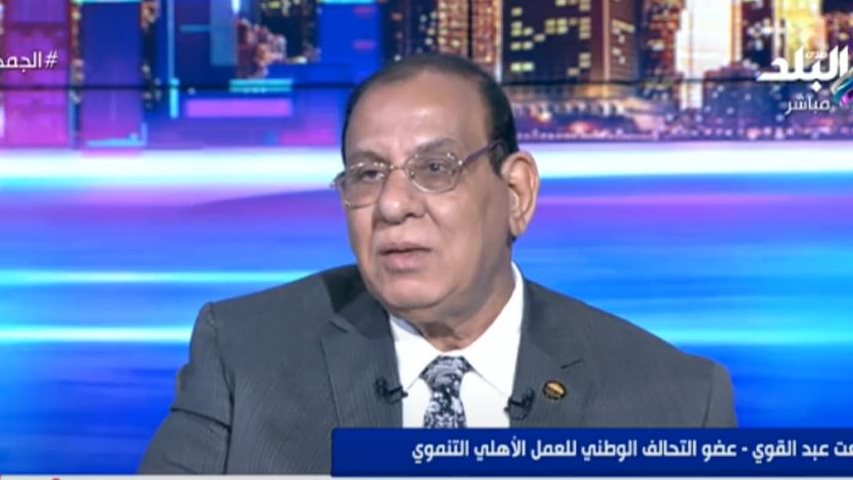 طلعت عبد القوي