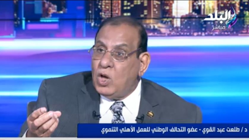 طلعت عبد القوي
