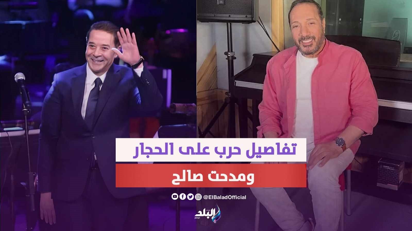 على الحجار