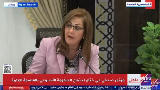 وزيرة التخطيط 