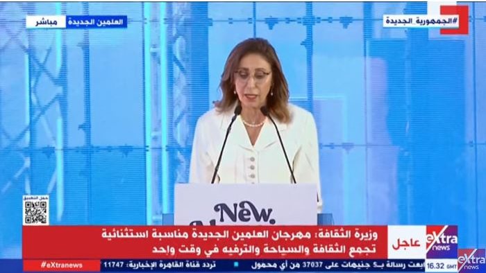 وزيرة الثقافة تتحدث عن مهرجان العلمين