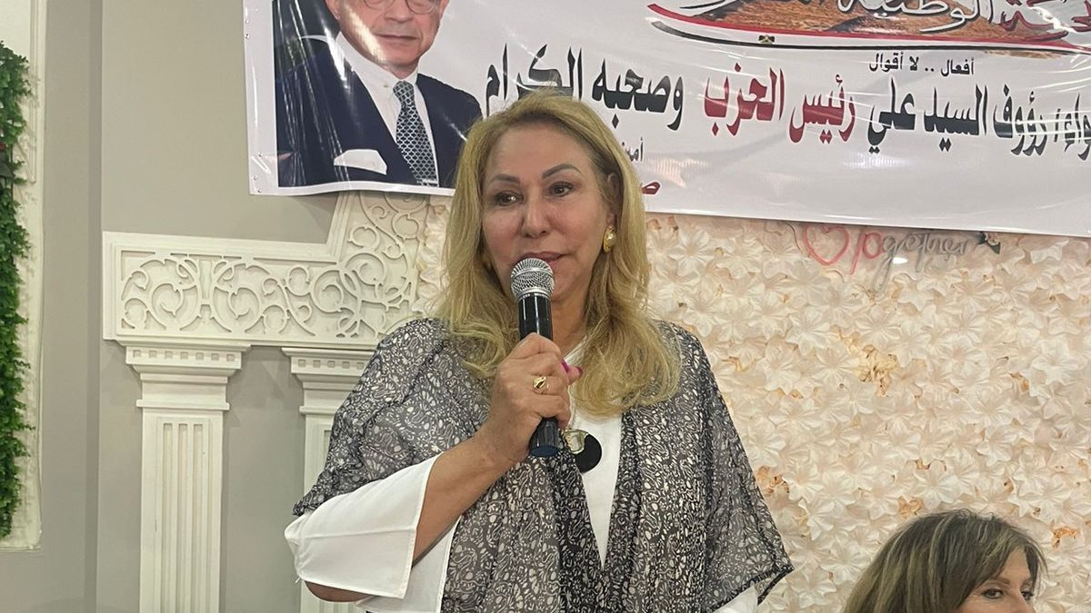  المهندسة مرفت مصطفي علي مساعد رئيس حزب الحركة الوطنية