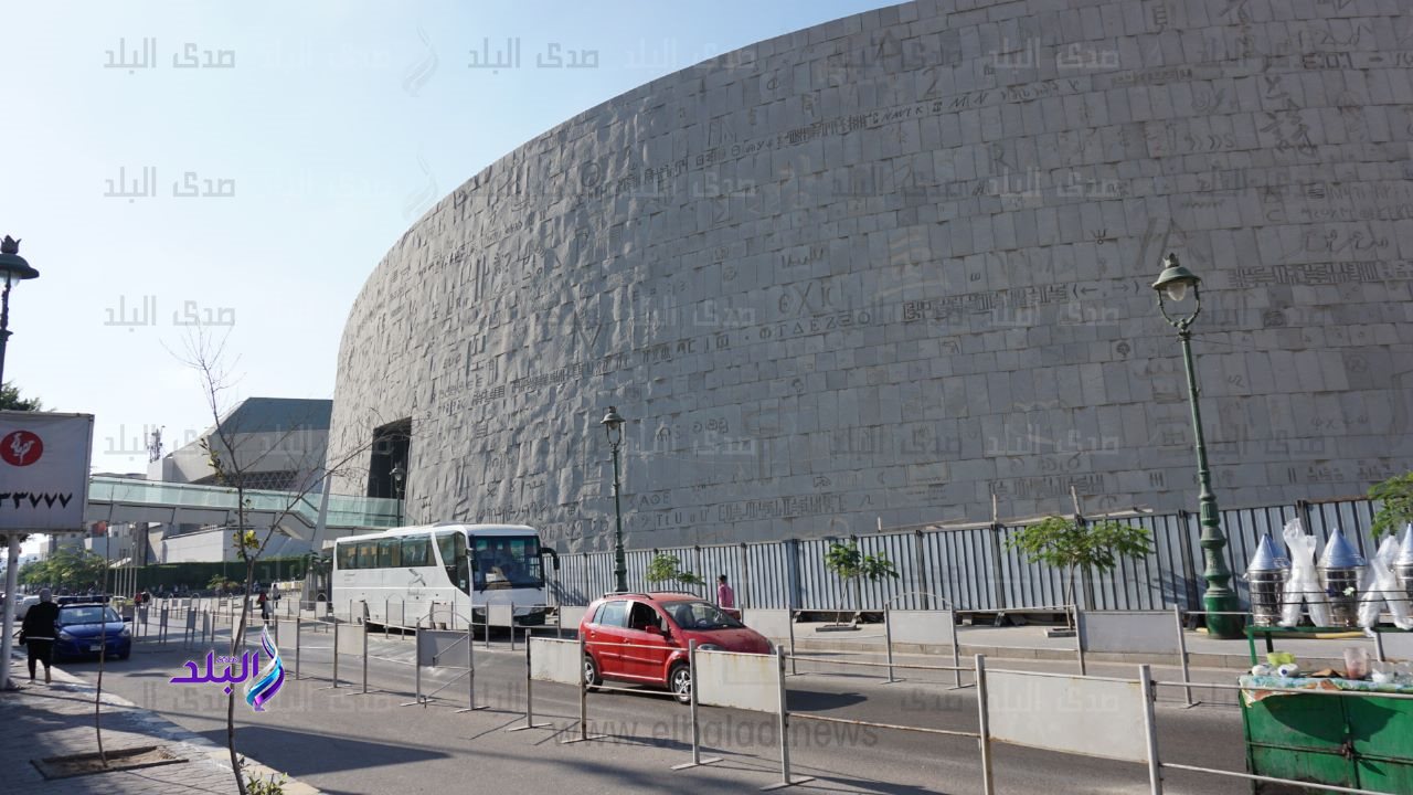 مكتبة الاسكندرية 