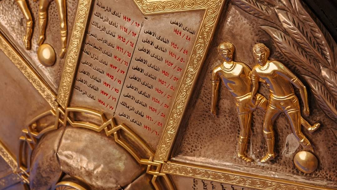 درع الدور العام 