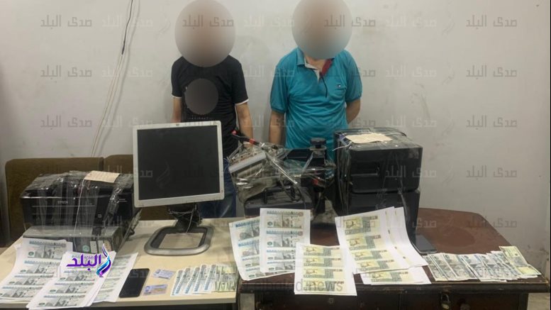 المتهمين المتهمين