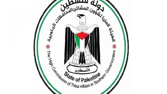 الهيئة العليا لشؤون العشائر الامناء العامين للفصائل الفلسطين