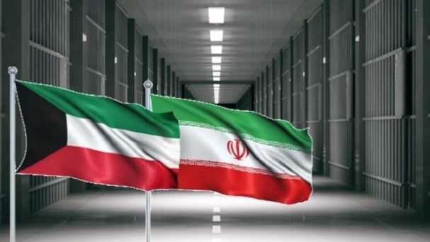 الكويت وإيران 