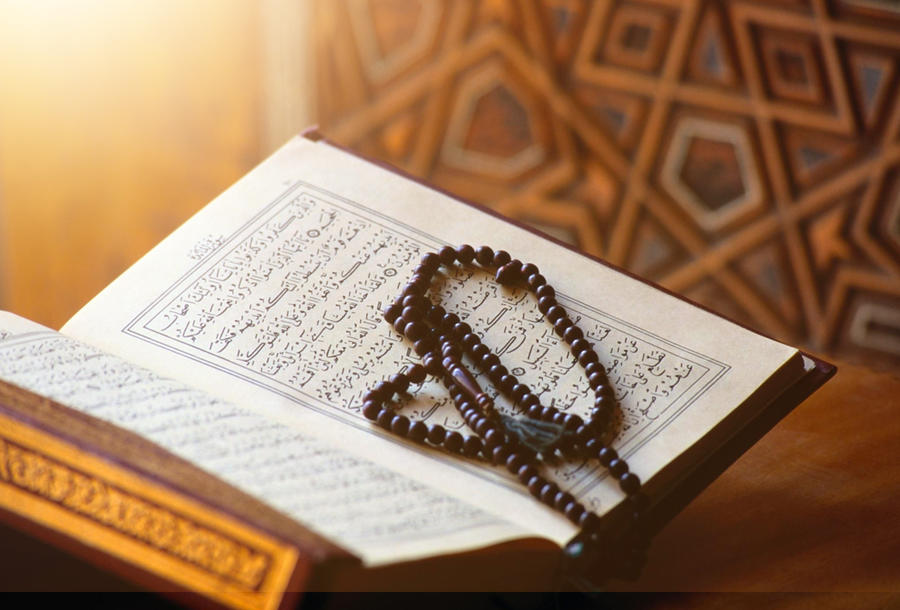  القرآن 