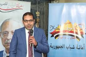  الدكتور احمد نشأت امين شباب الجمهورية لحزب الحركة الوطنية ا