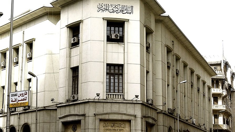شروط الترخيص للبنوك